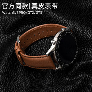 Dây Đeo Đồng Hồ Thể Thao Bằng Da Thật Xiaomi Amazfit GTR3/4 Dây Đeo Tay Bằng Da Bò Dây Đeo Tay Thông Minh Phụ Kiện Dây Đeo Tay