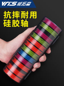 Rainbow Silicone Main Line Box Fishing Line Storage Disk Special Large Axis Line Box Empty Axis for Outdoor Camping Travel Gear