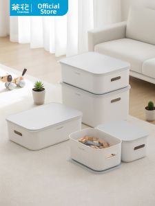CHAHUA | Covered Storage Box Organizer