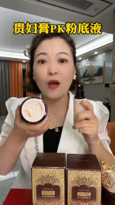 Lady Whitening Cream Flawless Cream Brightening Moisturizer Anti Wrinkle Face Cream Freckle Removal Cream Lifting Firming Skincare 贵妇膏 素颜霜