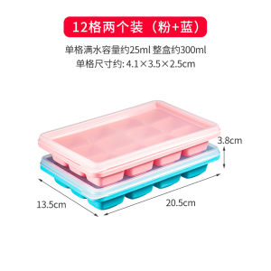 South Korea Import Big Ice Tray Food Grade Ice Tray Homemade Ice Handy Gadget For Home Refrigerator Frozen Ice Box Supplementary Food Box