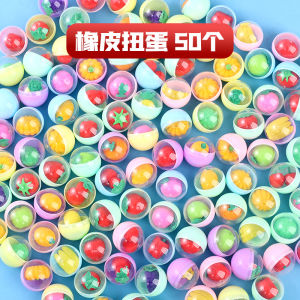 Creative Stationery Cute Eraser Capsule Toy Cartoon Fruit and Vegetable Modeling Kids Gift Only for Pupils Prize
