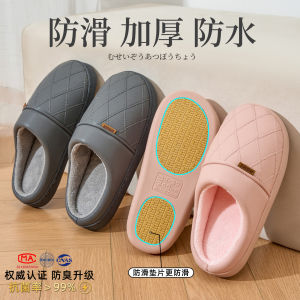 Dép Cotton Chống Thấm Nước Cho Nữ Mùa Thu Đông 2025 Dép Cotton Trong Nhà Chống Trượt Kháng Khuẩn Ấm Áp Cho Nam
