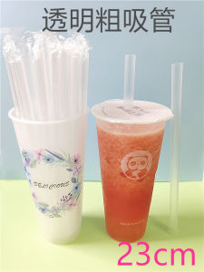 Food Grade Plastic Straw Pearl Milk Tea Straw Thick Straw 23cm Individually Packaged Disposable Straws for Beverages