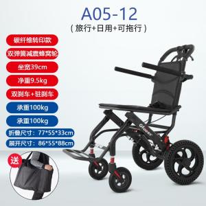 German Hong Kong Fu Wheelchair Foldable and Portable Small Elderly Hand Push Scooter Elderly Ultra Light Portable Simple Travel