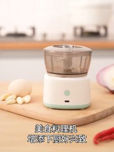 300ML Rechargeable Mini Food Processor Mini Meat Grinder Mini Chopper Small Meat Mincer / Pengisar Makanan Kecil