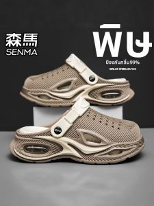 SENMA | Thick Sole Height-Increasing Sandals Slip-On & Wearable for Sports Anti-Slip