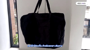 Karma กระเป๋าใส่รถเข็น ยี่ห้อ คาร์ม่า สำหรับพกพา เดินทาง Wheelchair Carry Bag Karma Wheelchair Portable Bag กระเป๋าใส่รถเข็นพกพา กระเป๋าใส่รถเข็นพกพา ยี่ห้อไหนดี - Lazada