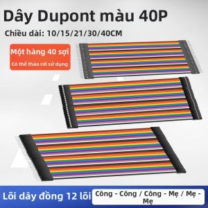 kuicc | Colored Ribbon Cable with Varying Connectors 12-strand Copper