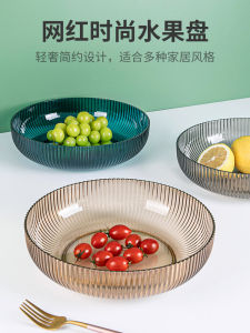 Bát Đựng Trái Cây Sang Trọng Dùng Trong Văn Phòng Bát Đựng Đồ Ăn Nhẹ Cho Phòng Khách Bát Đựng Kẹo Bát Đựng Trái Cây Khô Bát Đựng Trái Cây Bằng Nhựa Phong Cách Hiện Đại