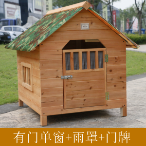 Rainproof Fir Solid Wood Dog House Wooden Dog House Dog House Small Size Dogs Dog House Pet Bed Dog Cage Dog Kennel