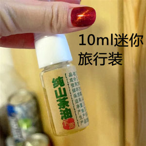 Baby Massage Pure Camellia Oil Scalp Cradle Cap Full Body after Birth Milk Stain Removal Butt Protection Skin Care for Infants
