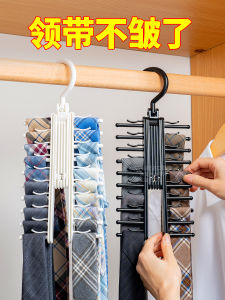 Tie Storage Rack Large Capacity Multi-Layer Belt Waist Belt Hanger Multi-Functional Silk Scarf JK Bow Tie Wardrobe Finishing Handy Gadget