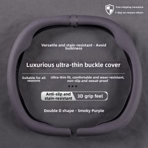 JIBEIDUN | Sweat-Proof Non-Slip Steering Wheel Cover