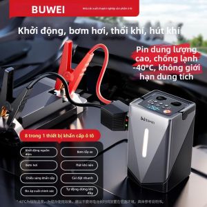 SHANNAIER | Máy Bơm Khí Nén Khởi Động Khẩn Cấp Ô Tô 12V