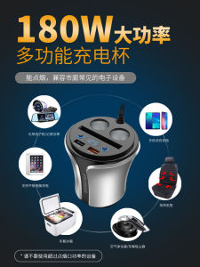 Car Charger One to Three Two Fast Charge Cup Holder Ashtray USB Multi-Function Vehicle Power Adapter Headset Converter