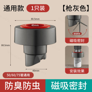 Vòi Chậu Rửa Mặt Nhà Bếp Chống Mùi Ống Thoát Nước Ống Thoát Nước Nhà Bếp Thiết Bị Chống Mùi Vòng Kín Vật Dụng Vệ Sinh