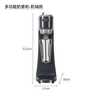 Commercial Milkshake Maker High Power Capacity Quiet Original Automatic Large Capacity Powerful Kitchen Mixer Blender Machine