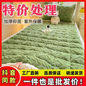 Thickened Super Warm Milk Velvet Mattress Base Sheet Fleece Bedding Cover New Dormitory Mattress Tower Velvet No Installation Needed