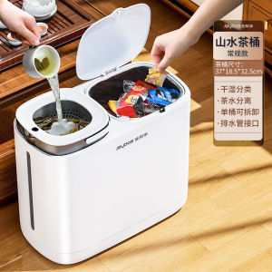 Jiabanghelp Wet And Dry Classification Trash Can Office Home Living Room Waste Water Tea Sludge Bucket 2025 New Household Cleaning Tool
