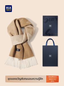 HLA | Wool Scarf Warm