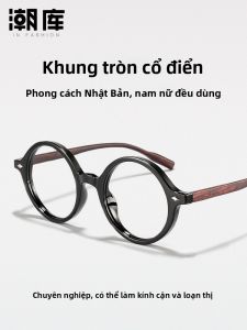 Chaoku | Gọng Kính Mắt Cổ Điển Hình Tròn Siêu Nhẹ