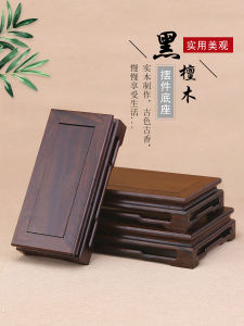 Rosewood Blackwood Ming-Style Rectangular Stone Head Jade Ornaments Crafts Bonsai Buddha Statue Flowerpot Base Solid Wood Bracket