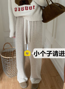 Fall and Winter Small Velvet Pants Glutinous Rice Casual Pants 150 Drawstring Gray Sweatpants 145 Lazy Drooping Wide-Leg Pants