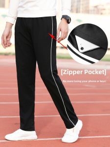 School Uniform Sports Pants for Boys And Girls Straight Leg Dark Blue One Bar Two Bars Sports Pants Suitable for Middle And High School Students