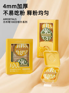 Elmora 100 Points Makeup Sponge Womens Special Ultra Soft Beauty Egg Professional Air Cushion Cotton Candy Foundation Setting Powder Sponge