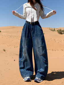 Retro Blue Wide Leg Denim Pants Womens Loose Pear Shaped Floor Length Trousers Casual High Waist Cotton Polyester Blend