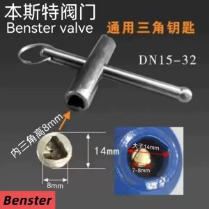 กุญแจป้องกันการปลอมแปลงภายในสามเหลี่ยม กุญแจปิดวาล์วน้ำสำหรับท่อประปา กุญแจปิดวาล์วประตูน้ำแบบป้องกันการขโมย