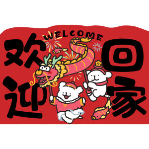 BEIAISI | Welcome Home Cartoon Red Carpet