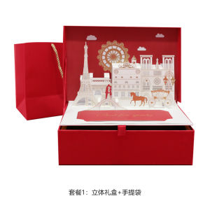 Elegant 3D Gift Box Handheld Wedding Candy Box Perfume Empty Paper Box for Bridesmaid Wedding Packaging Gifts