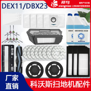Ecovacs DEX11 Robot Vacuum Cleaner Parts Dust Box Dust Bag Mop Holder Rolling Brush Cover Board Consumables Household Appliances