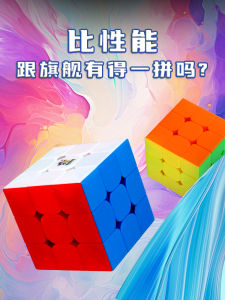 Yuxin Magnetic Cube 3x3 4x4 Competition Grade Educational Toys Complete Set for Primary School Students Intelligence Development