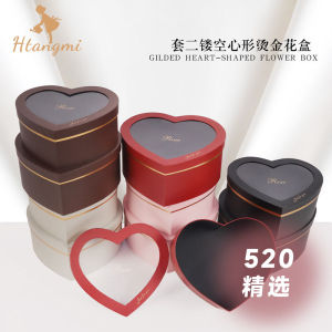 Classic Double Heart Shaped Flower Gift Box Valentines Day Rose Flower Artistry Box Hard Paperboard Empty Box for Bouquet