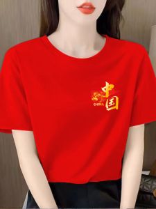 I Love Chinese Short Sleeve T-Shirt Baby Boy and Girl Summer New Arrival Hot Stamping Red Tops Womens Square Dance Party Business Attire