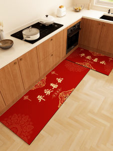 QINGGENGNONG | Anti-Oil Slip-Resistant Dirt-Repellent Doormat