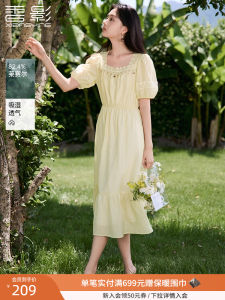 Elegant French Style Square Collar Silk Dress Women Summer 2025 New Bubble Sleeve Yellow Waist Cinched Dress Commute Ladylike