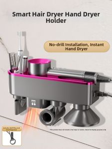 MENGZHICAI | Universal Dyson Model Compatible Hair Dryer Stand