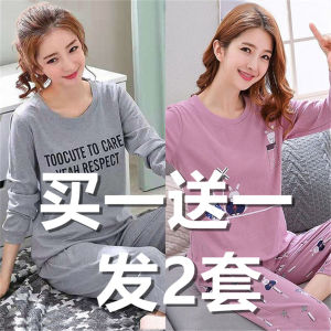Womens Pajamas 2022 Spring Autumn and Winter New Sweet Student Pure Cotton Long Sleeves Home Wear Suit Plaid Can Be Outwear
