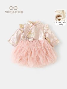 VOONLIE | Đầm Phong Cách Trung Quốc Dễ Thương & Ấm Áp cho Bé