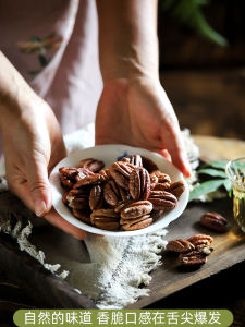 Original Flavor No Additives Pecan Nut Hand Grab Bag Small Packaging Shell Removed No Sugar Added Snacks Premium Quality