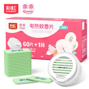 Rainbow Brand Electric Mosquito Coil Unscented Heater Plug Home Use Mosquito Repellent Tablets Mosquito Elimination Kit