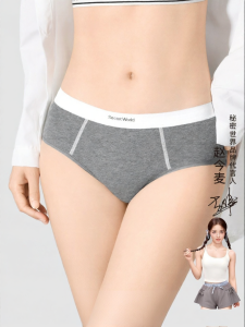 Secret World | Cotton Anti-Bacterial Sports Comfortable Underwear