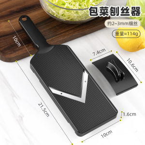 เครื่องตัดผักแบบหลายฟังก์ชัน เครื่องตัดสลัด ผักสด อุปกรณ์ในครัว เครื่องตัดไส้เขียว คุณภาพสูง สไตล์จีน