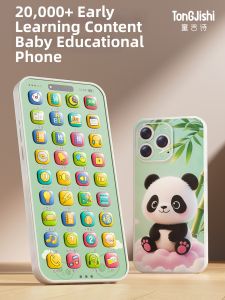 TonGJishi | Rechargeable Safe-to-Bite Early Education Music Toy Phone