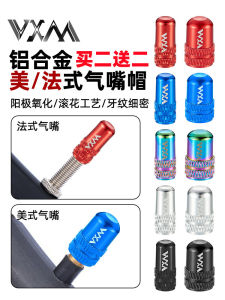 Xe Đạp Đường Trường Hợp Kim Nhôm Mũ Van Khí Xe Đạp Leo Núi Mũ Van Van Đẹp Mũ Van Lốp Xe Van Nhiều Màu