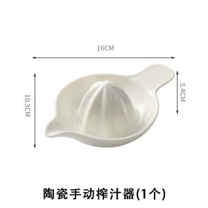 เครื่องสqueezing ผลไม้แบบมือถือเซรามิกขนาดเล็ก แก้วผสมเครื่องดื่มผลไม้แบบมือถือสำหรับบ้าน น้ำส้มสายชู พริกขี้หนู